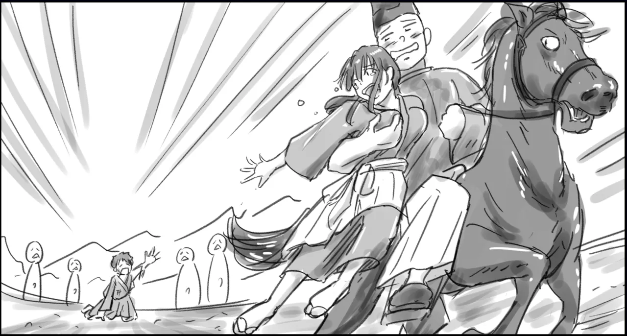 Ohina to Harukichi page 6 full