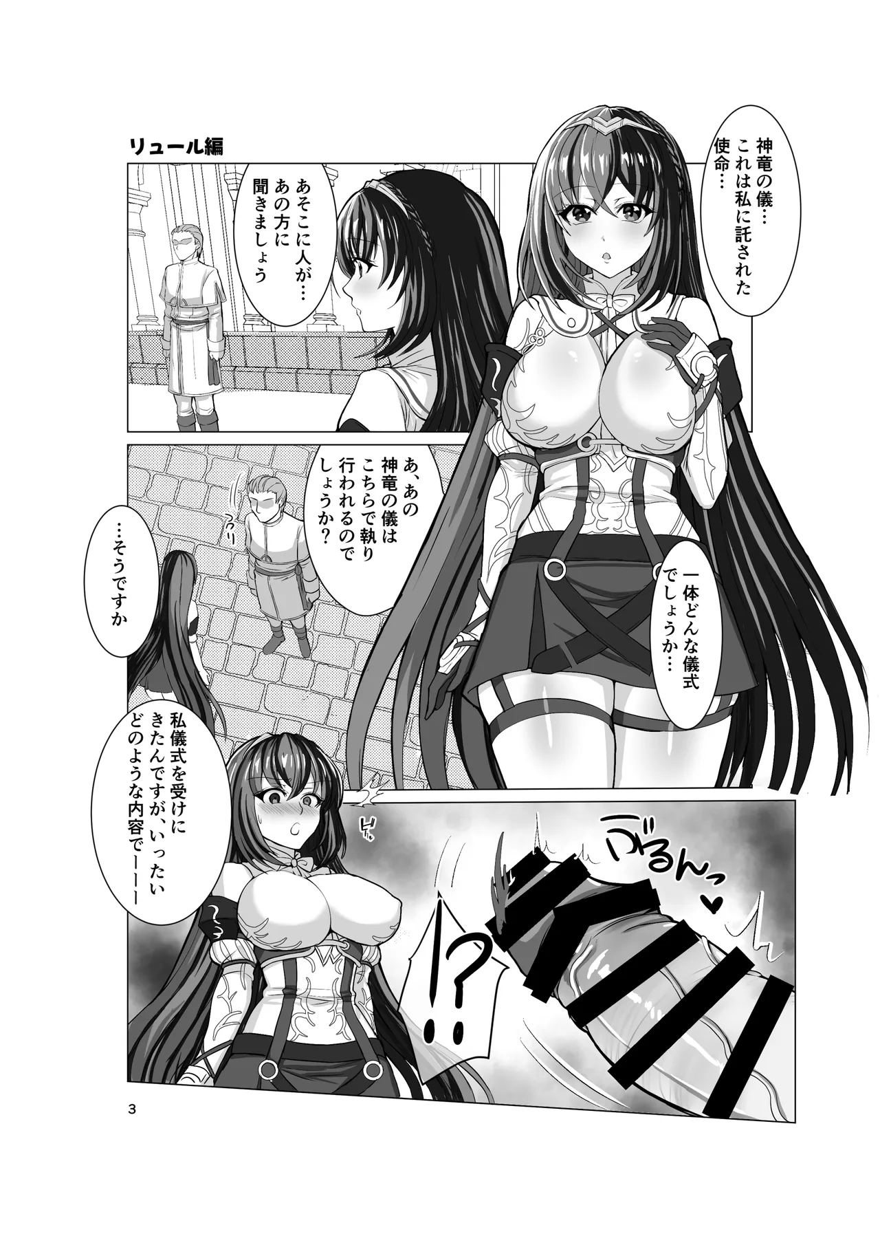 Let's Engage page 2 full