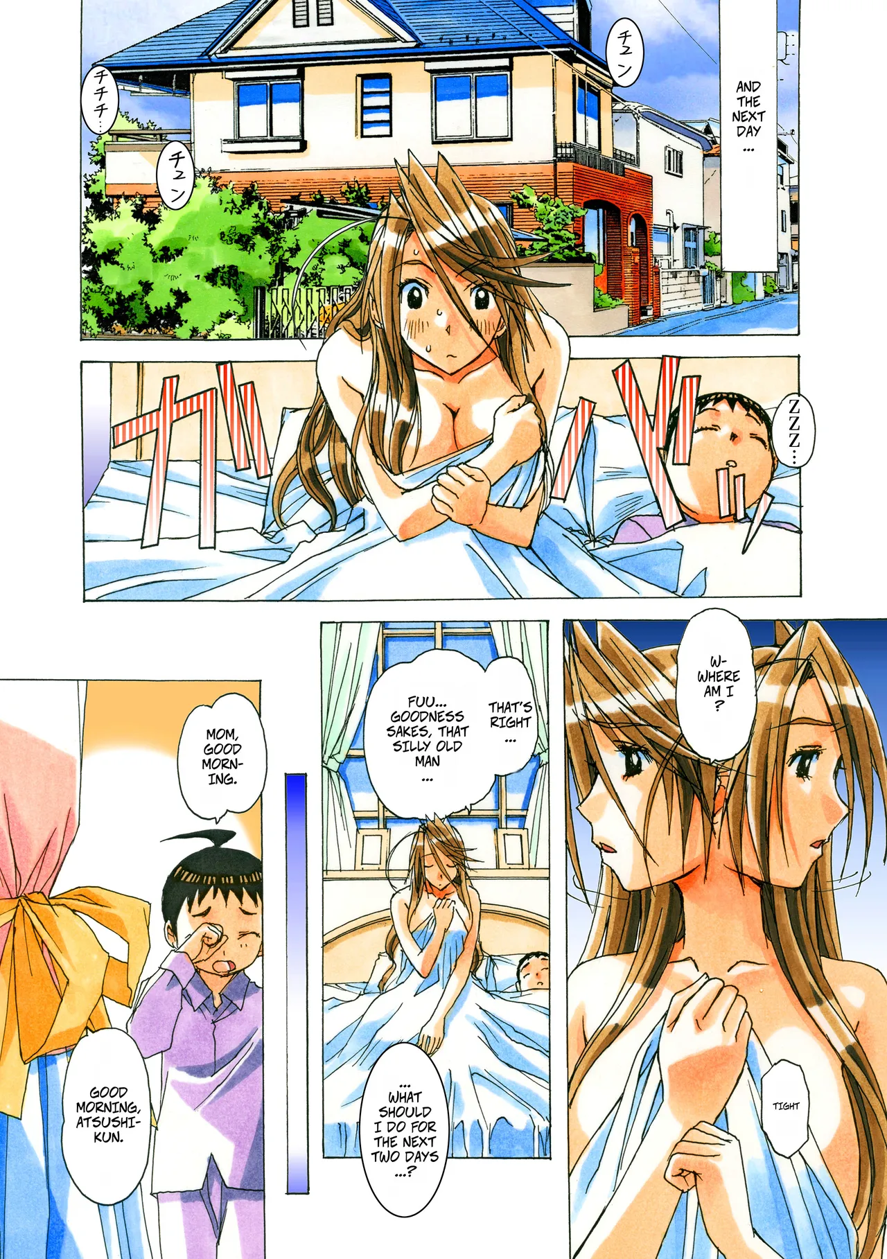 Akane Ch6 - Gouda Family part 2 page 3 full