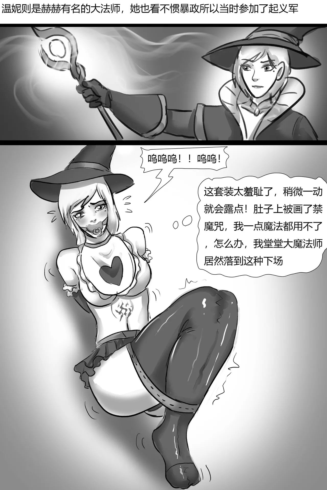 婴儿世界 page 6 full