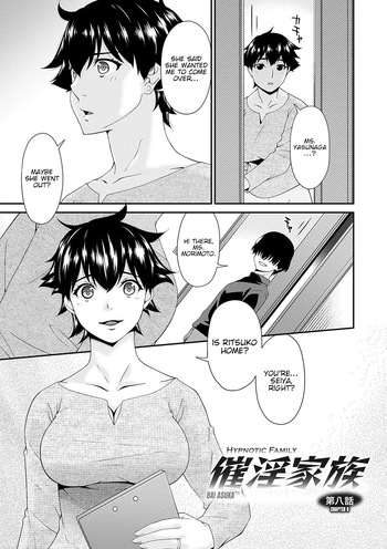 Saiin Kazoku | Hypnotic Family Ch. 8-10 cover