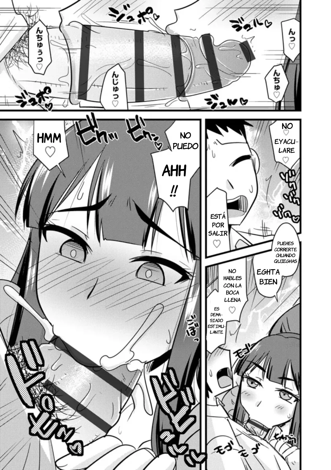 Aniyome to Ore to Shuumatsu ni｜La Esposa de Mi Hermano y Yo El Fin de Semana page 10 full