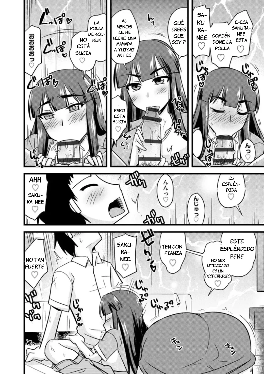 Aniyome to Ore to Shuumatsu ni｜La Esposa de Mi Hermano y Yo El Fin de Semana page 9 full