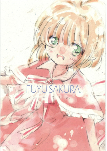 FUYU SAKURA cover