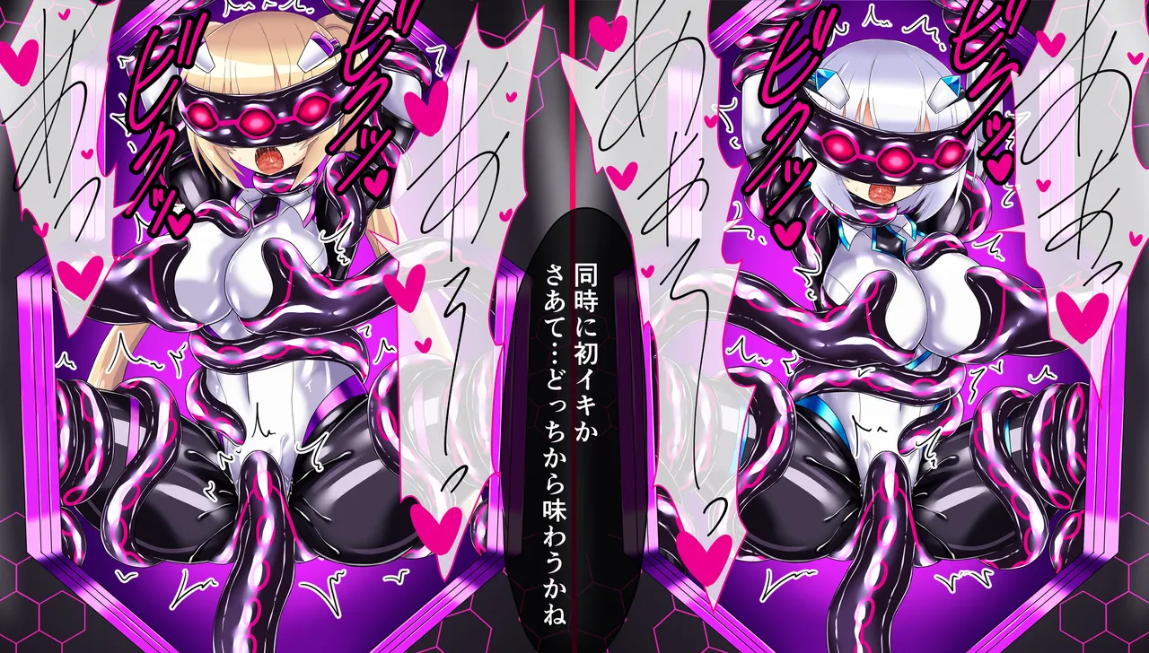 CONCUBINES No.DUO page 10 full