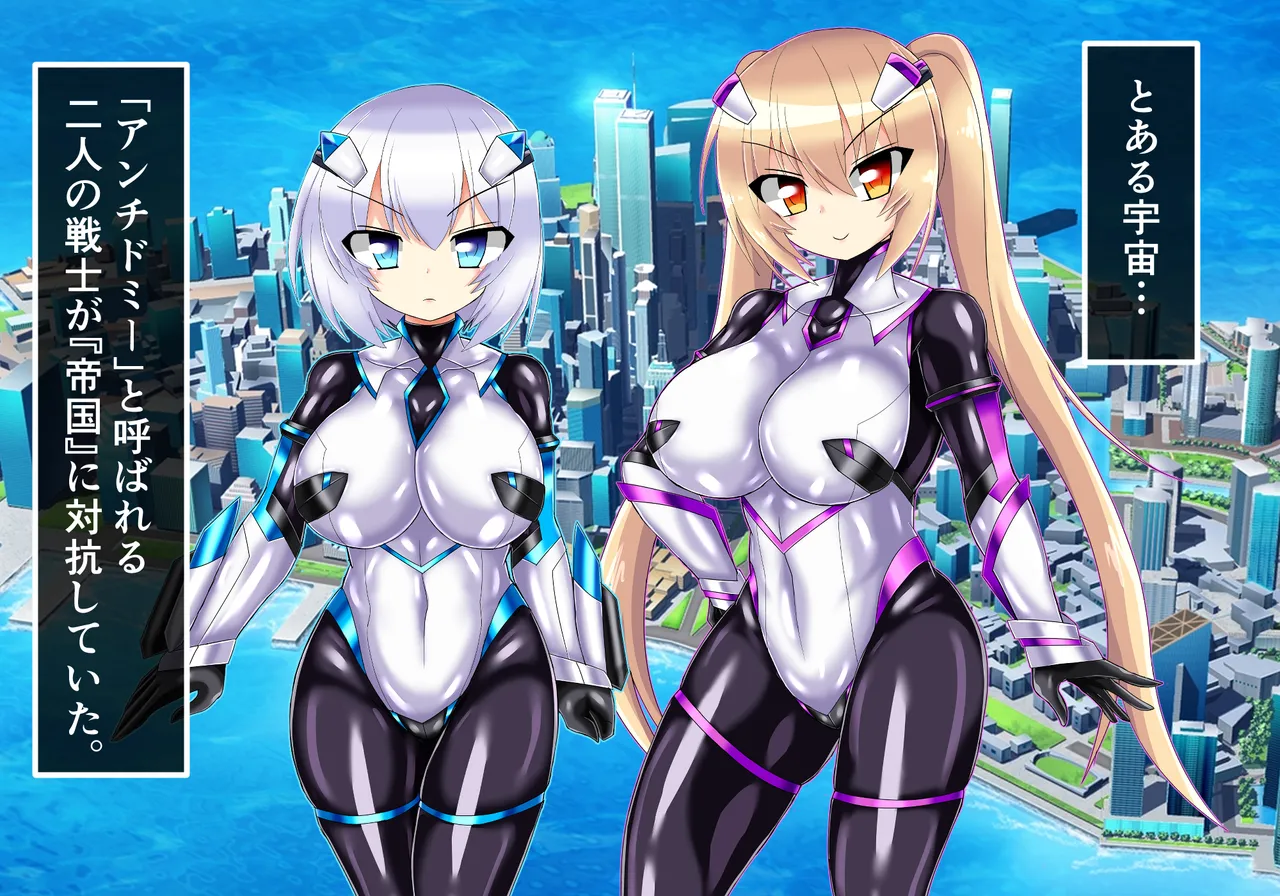 CONCUBINES No.DUO page 2 full