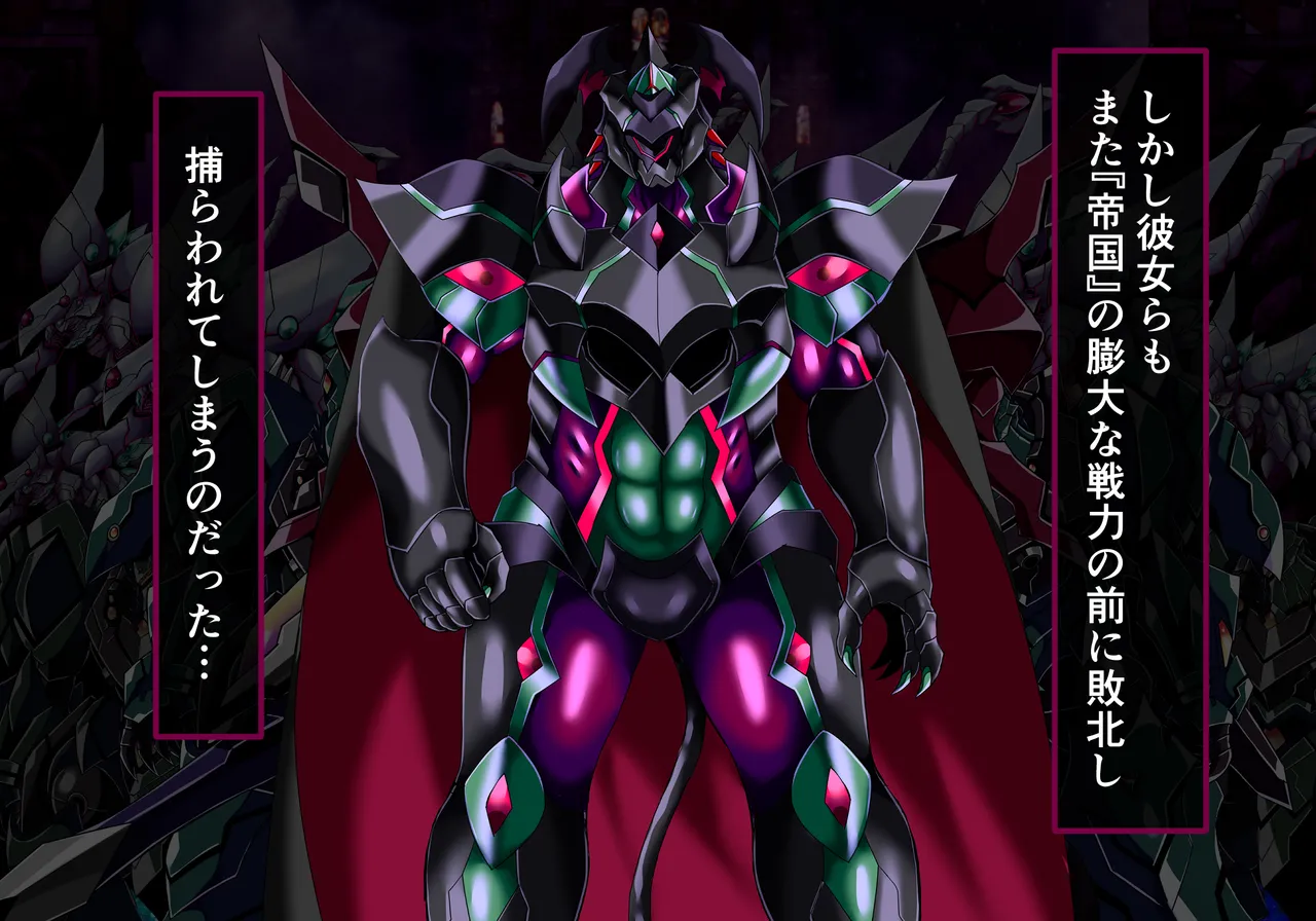 CONCUBINES No.DUO page 3 full