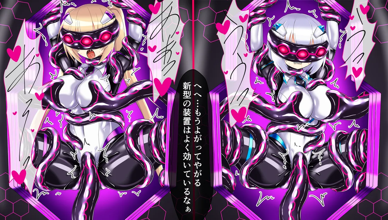 CONCUBINES No.DUO page 9 full