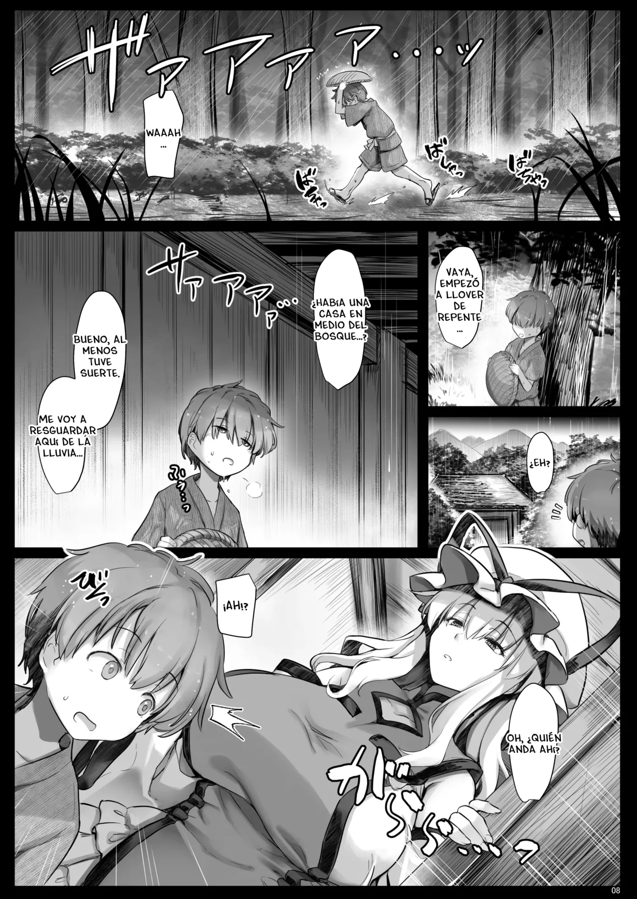 Relato Lujurioso de la Casa Perdida page 7 full