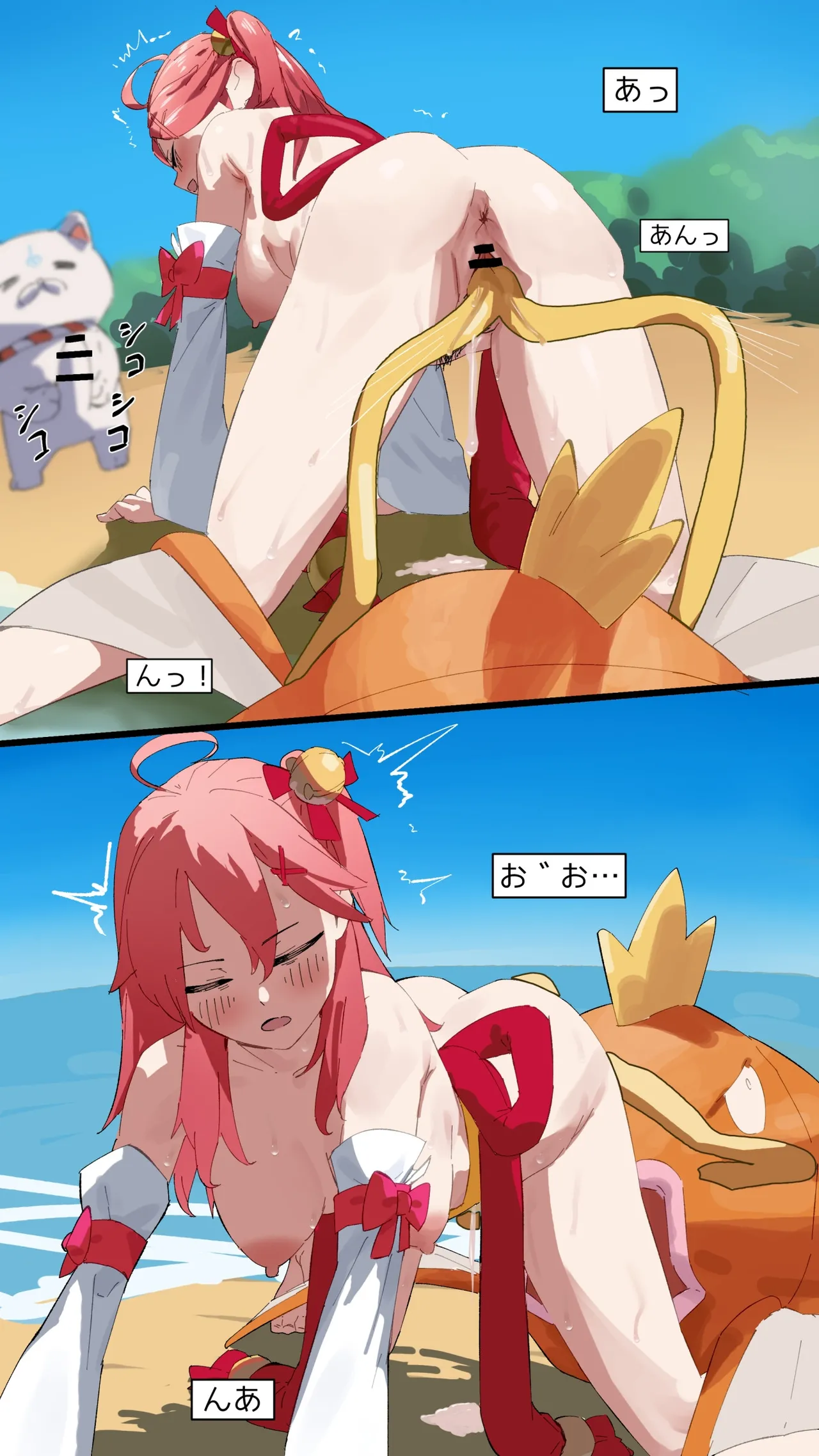 コイキングに逆襲されるみ◯ち page 9 full