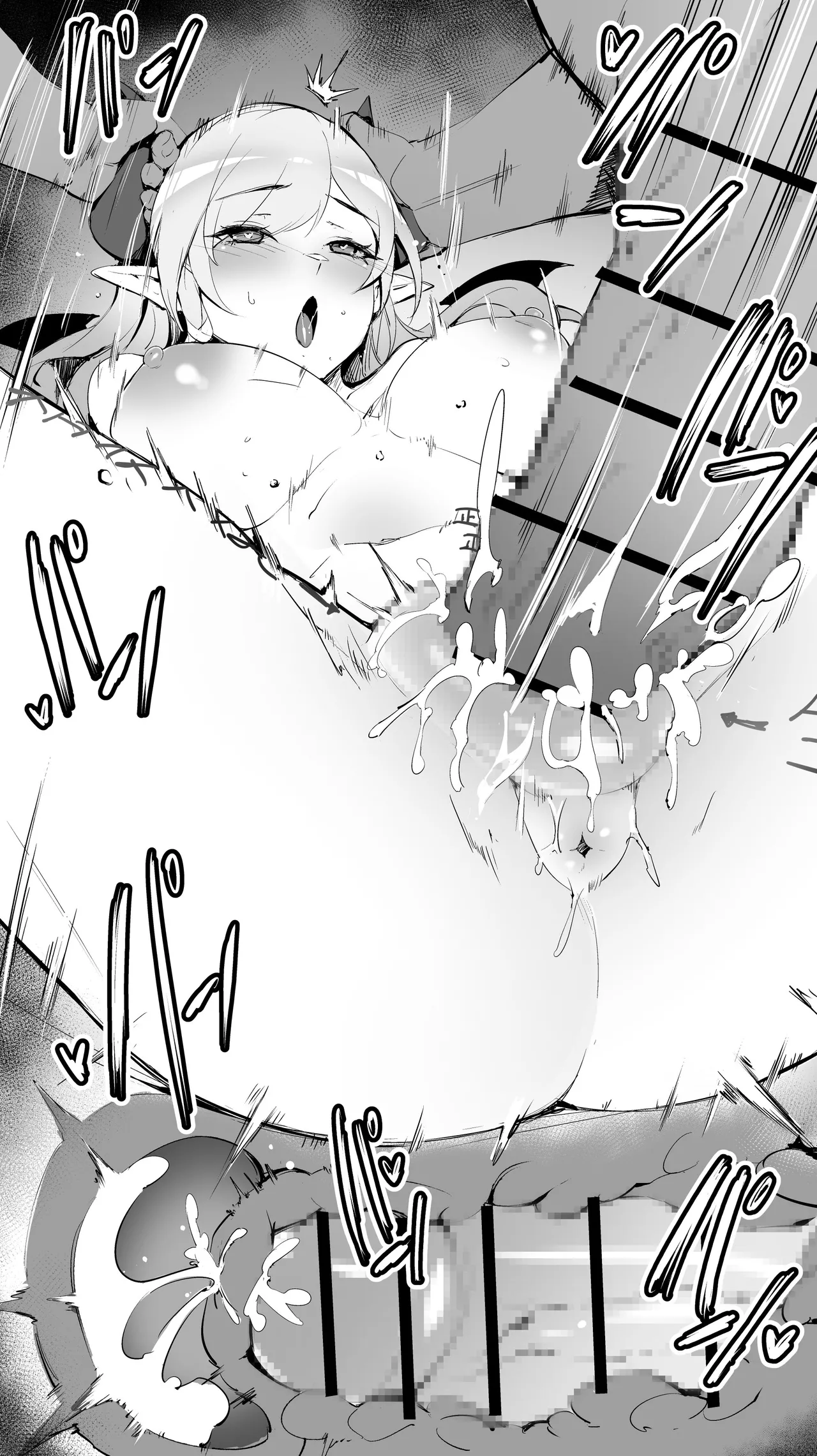 癒〇ちょこ③／Yuzu〇 Choco③ 23年1月22日 page 3 full