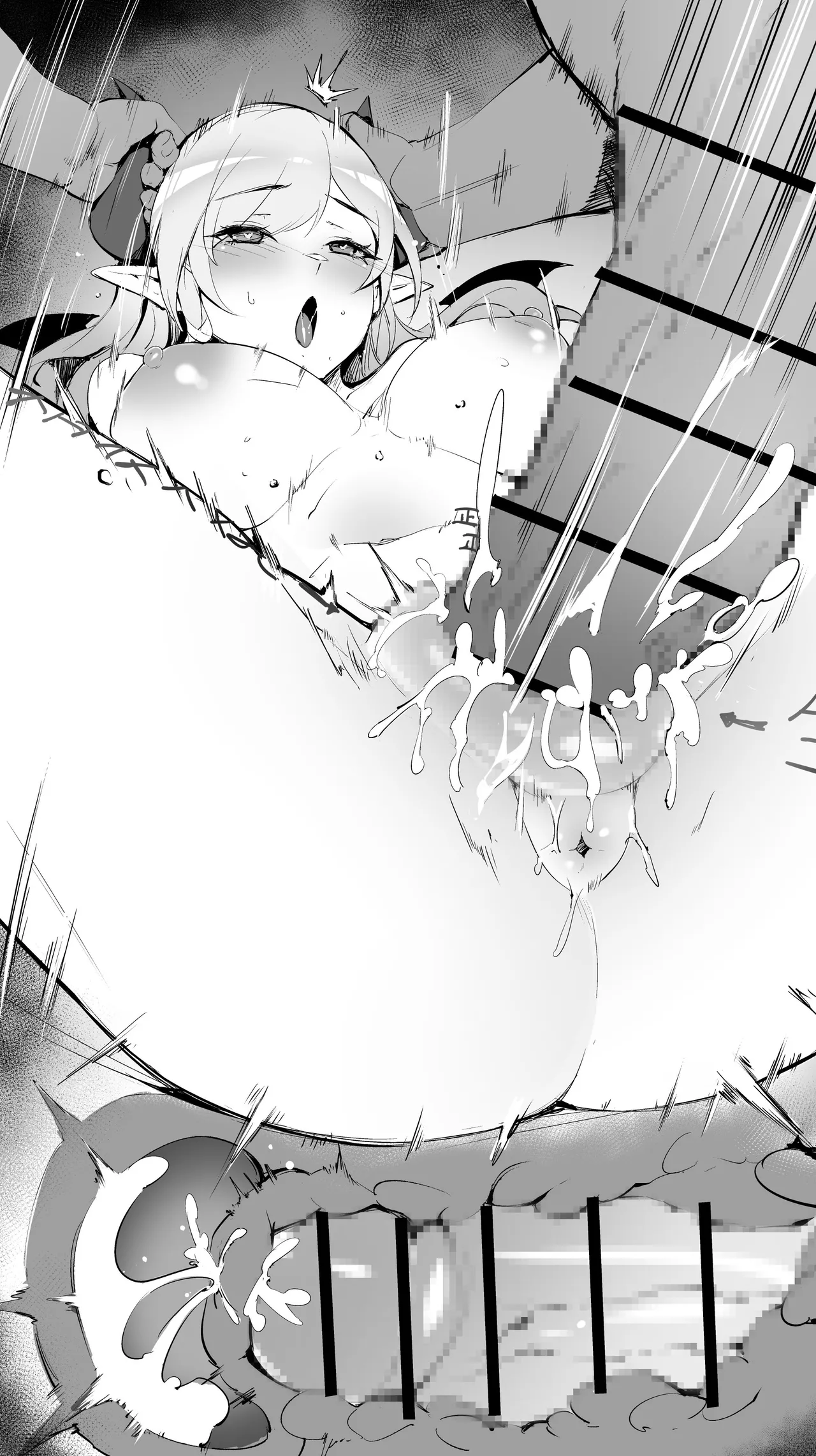 癒〇ちょこ③／Yuzu〇 Choco③ 23年1月22日 page 8 full