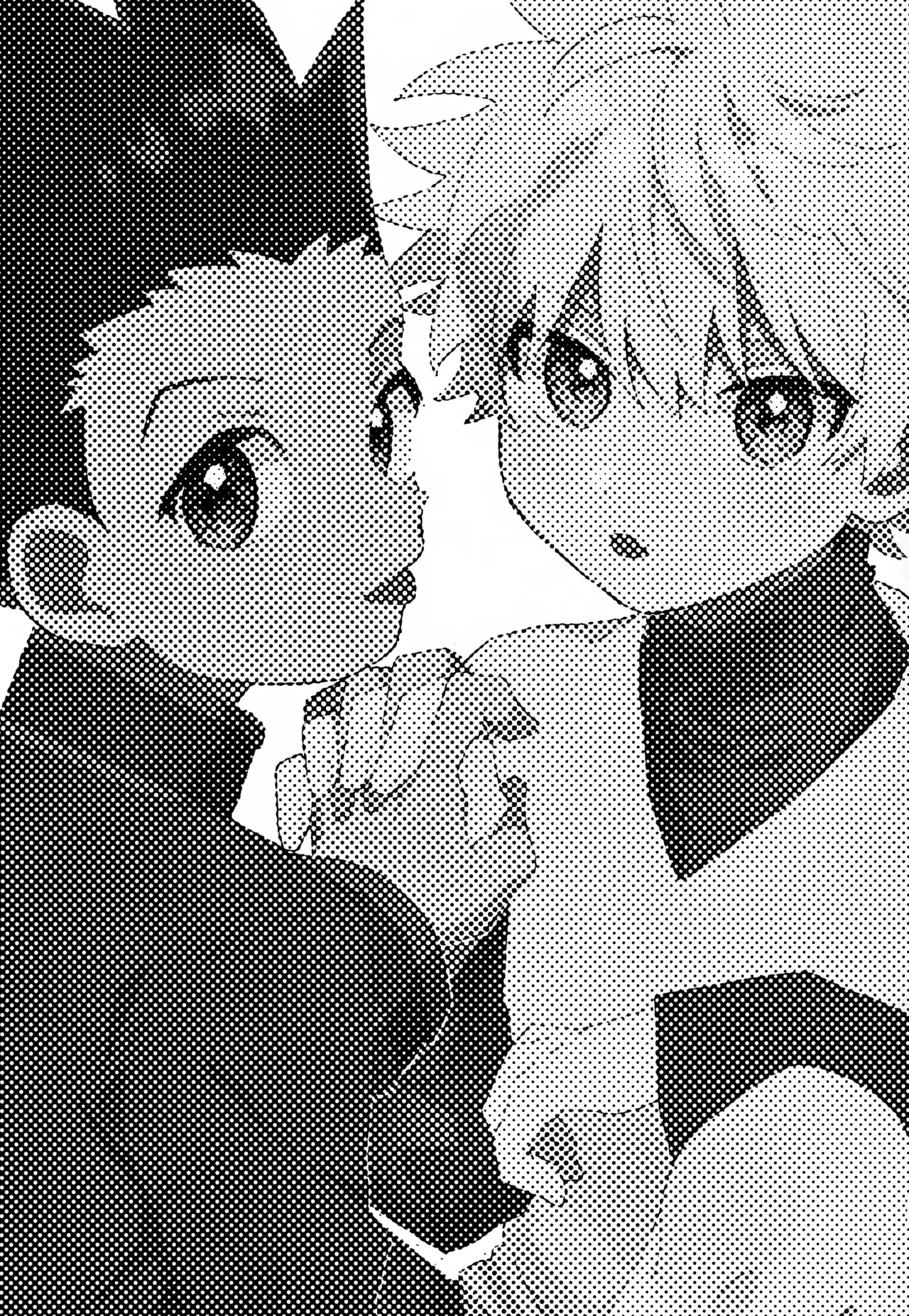 Hitori ja Dekinai, Koto. page 2 full