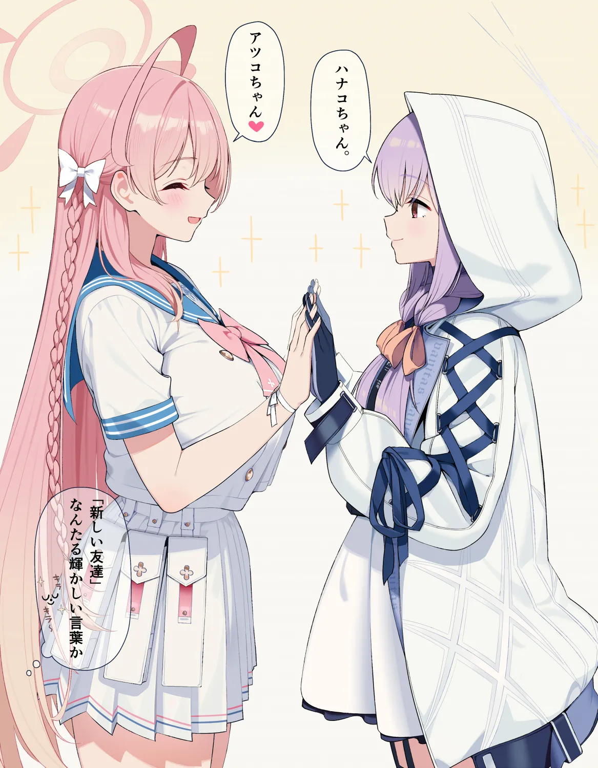 らんち page 3 full