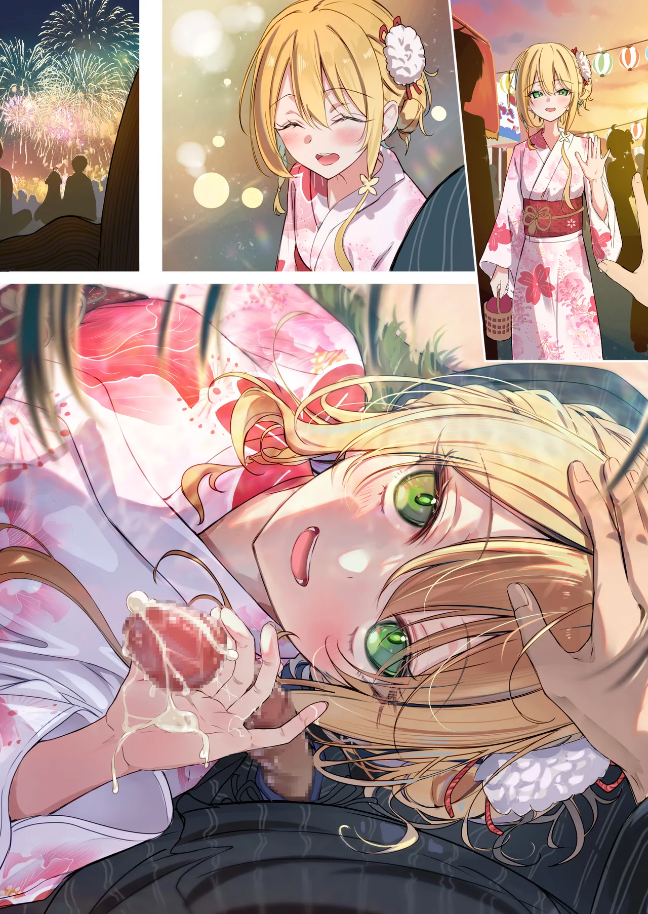 どちゃしこ page 10 full