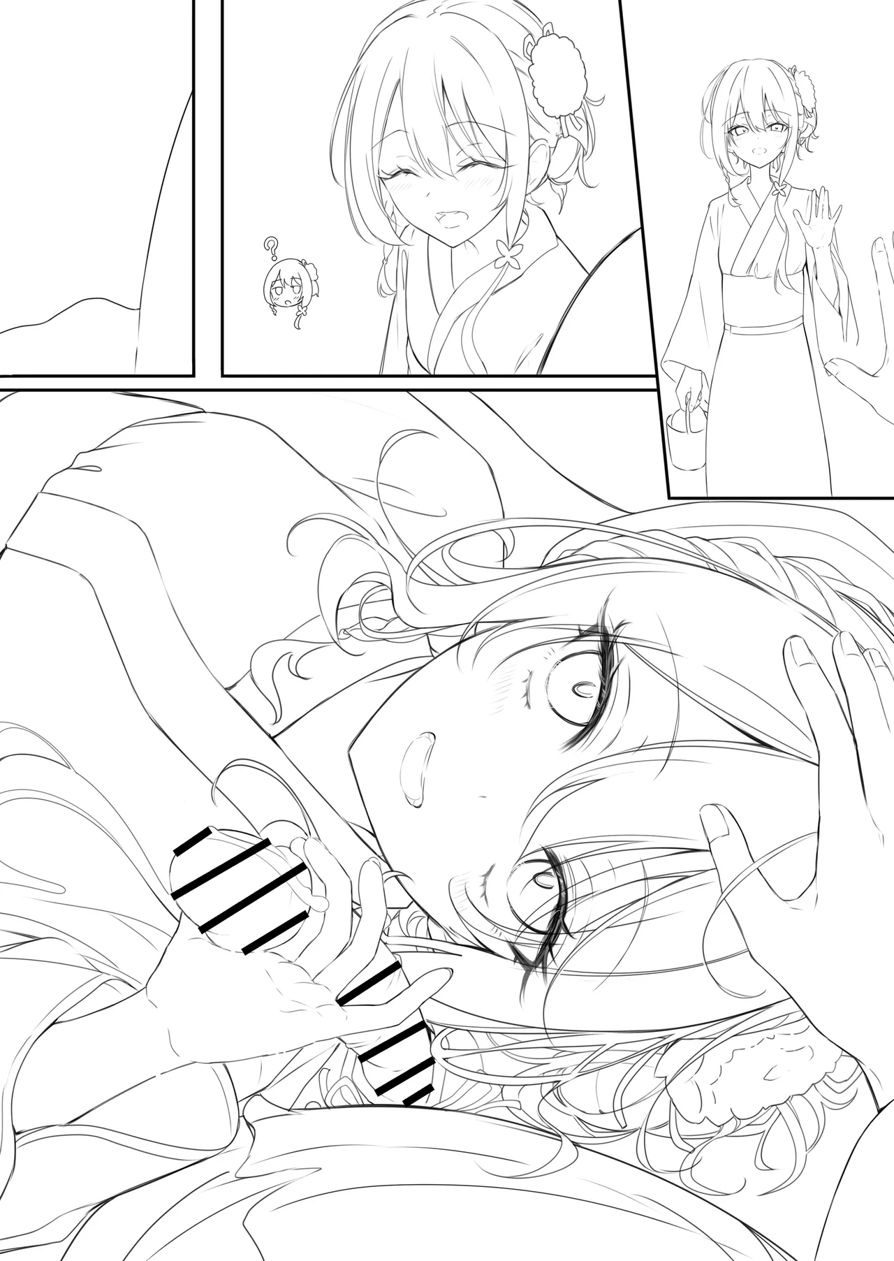 どちゃしこ page 9 full