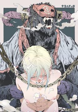 小竹スタンダード