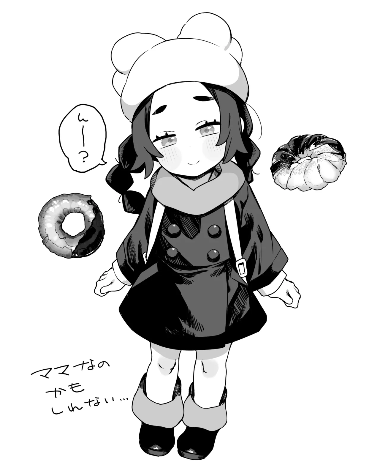 アンシャ page 6 full