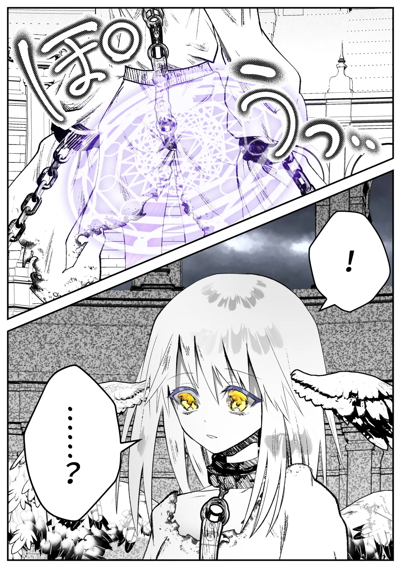 天使狩り ～無垢な少女を公開調教!?～ 快楽アクメ地獄 page 5 full