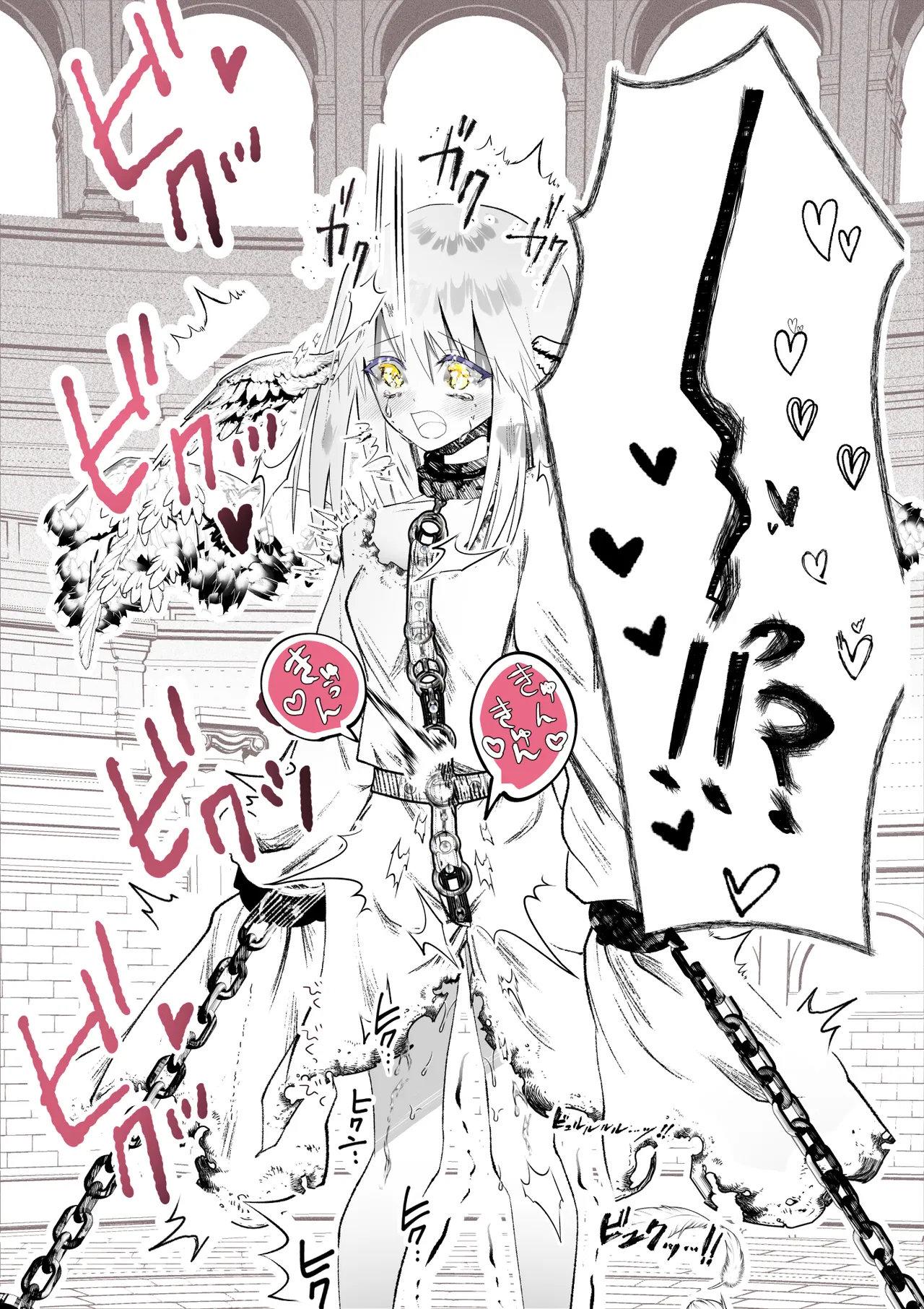 天使狩り ～無垢な少女を公開調教!?～ 快楽アクメ地獄 page 9 full