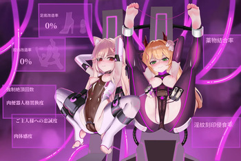 洗脑机械奸 cover