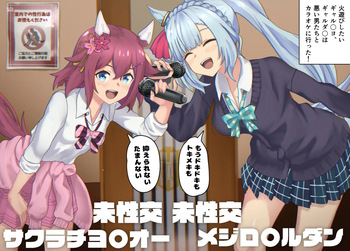 arudan tiyonoo cover
