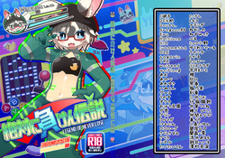 絶対に負けん伝説