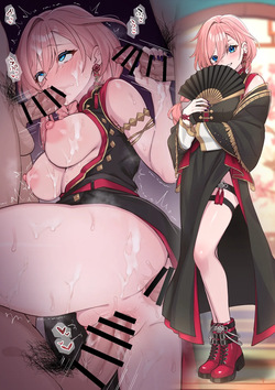 部下の性処理をしてあげる ル〇姉