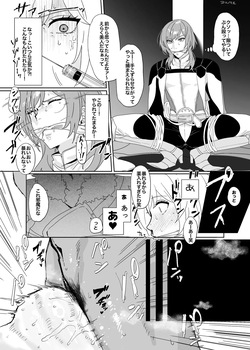 ヨルノスミ / yrnsmi Yuri Leclerc Skeb commission