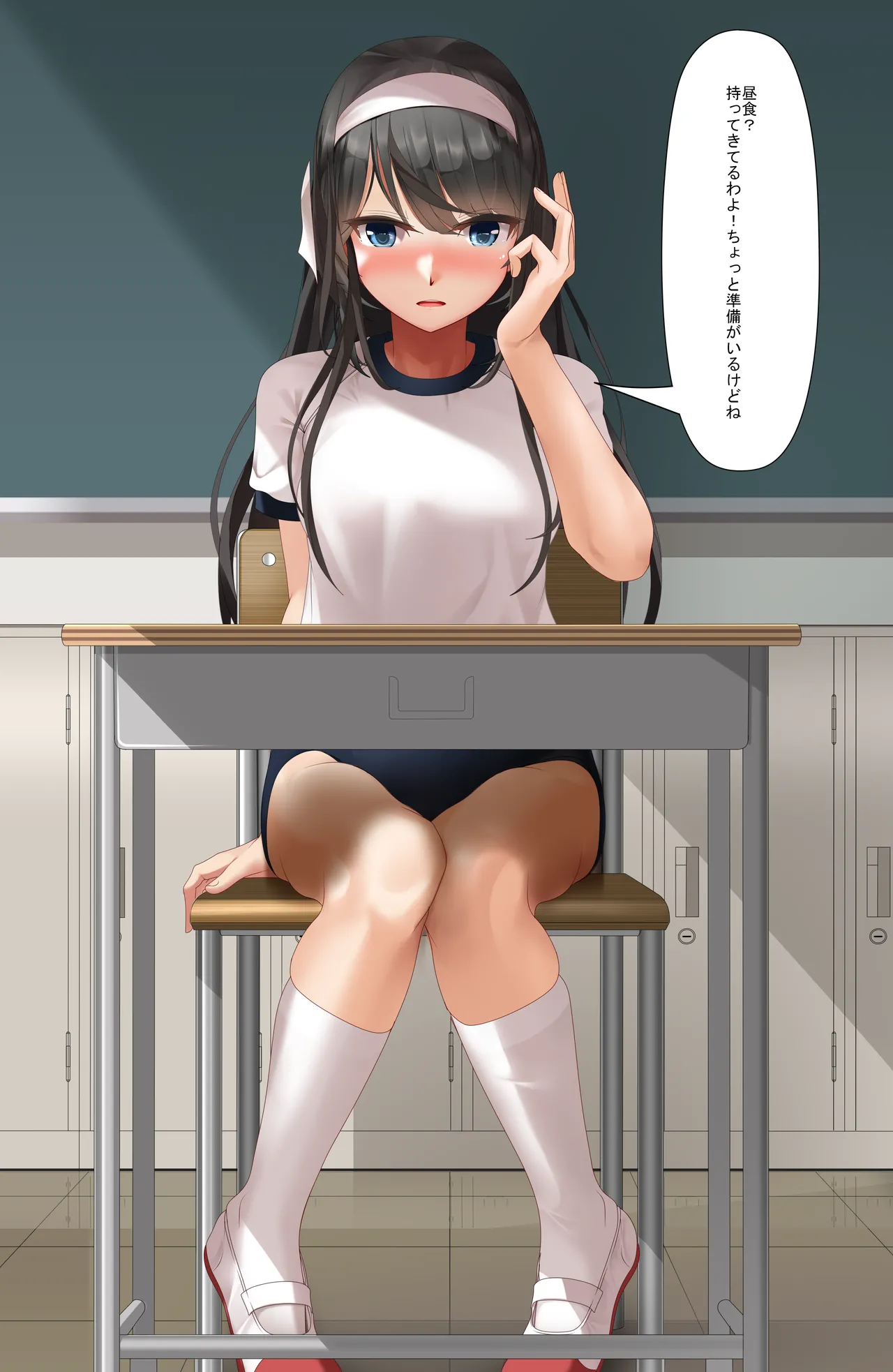 A girl whose common sense has been altered and who eats bodily fluids page 1 full