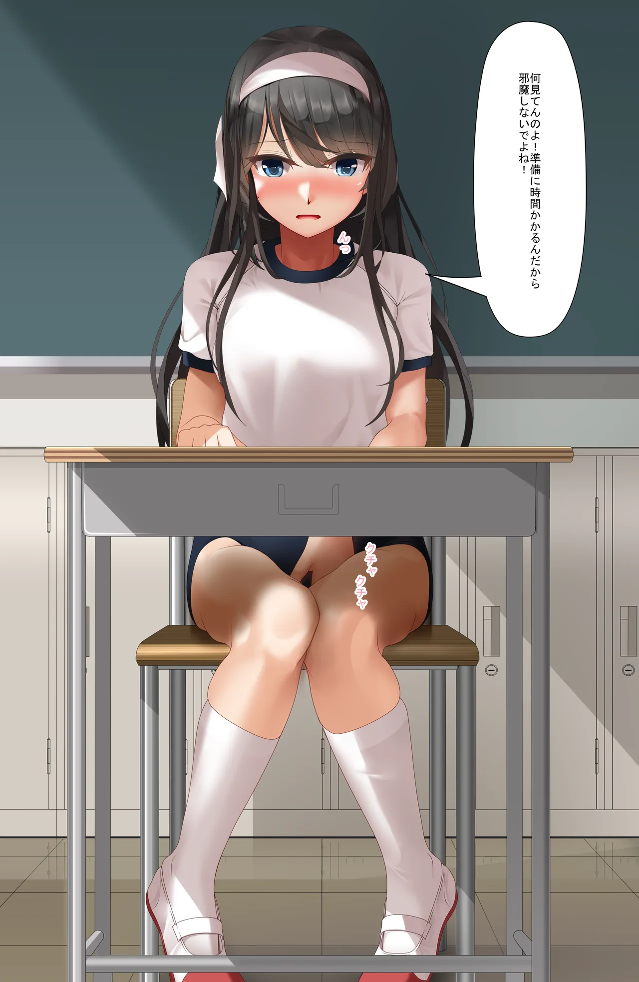 A girl whose common sense has been altered and who eats bodily fluids page 2 full