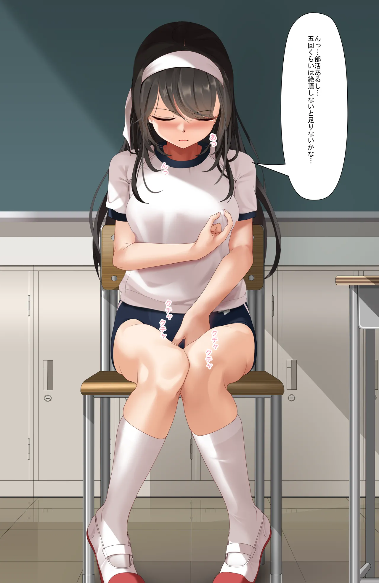 A girl whose common sense has been altered and who eats bodily fluids page 3 full