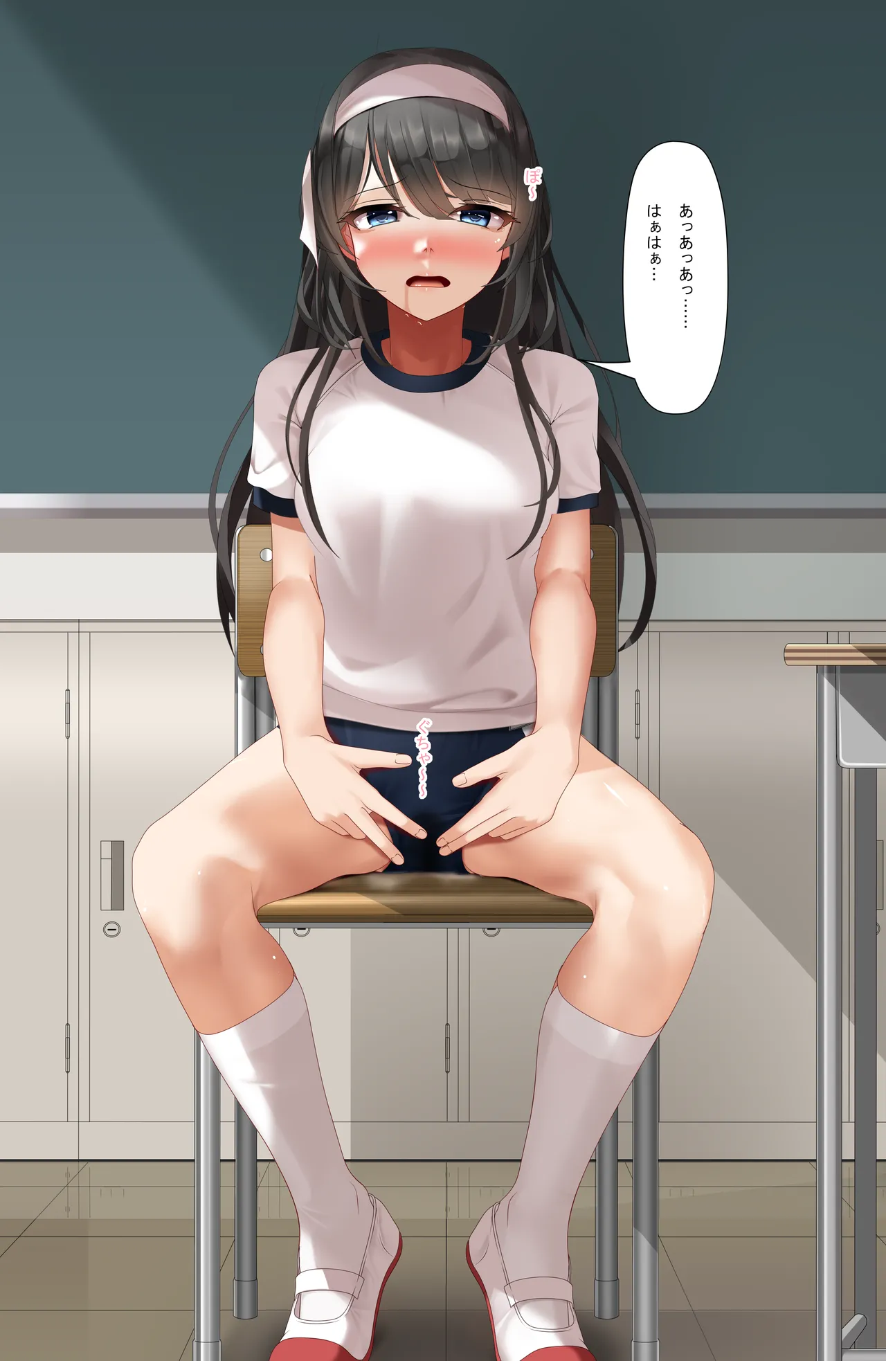 A girl whose common sense has been altered and who eats bodily fluids page 6 full