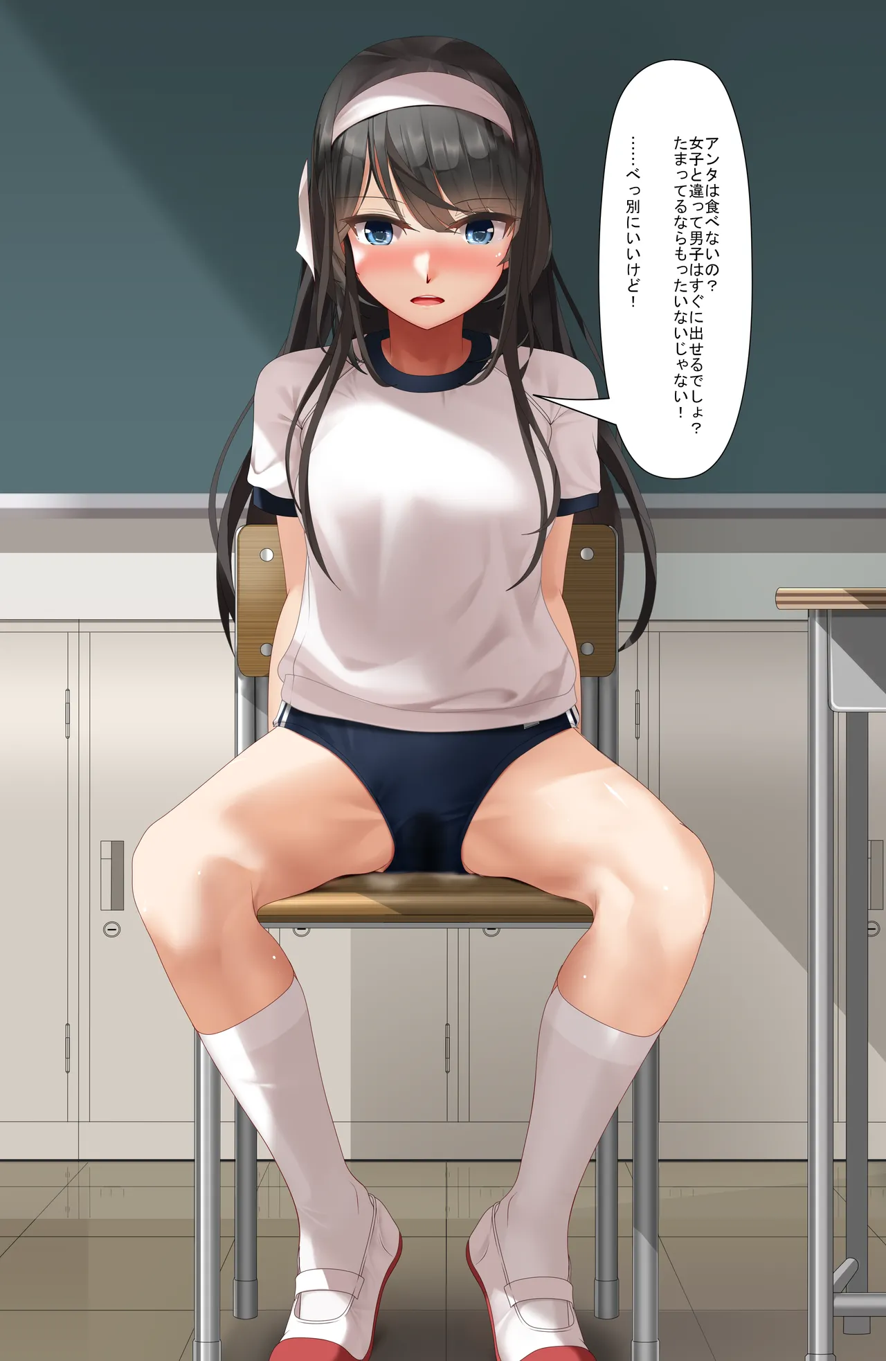 A girl whose common sense has been altered and who eats bodily fluids page 7 full