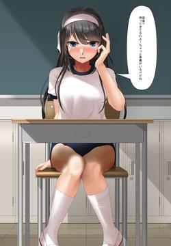 A girl whose common sense has been altered and who eats bodily fluids