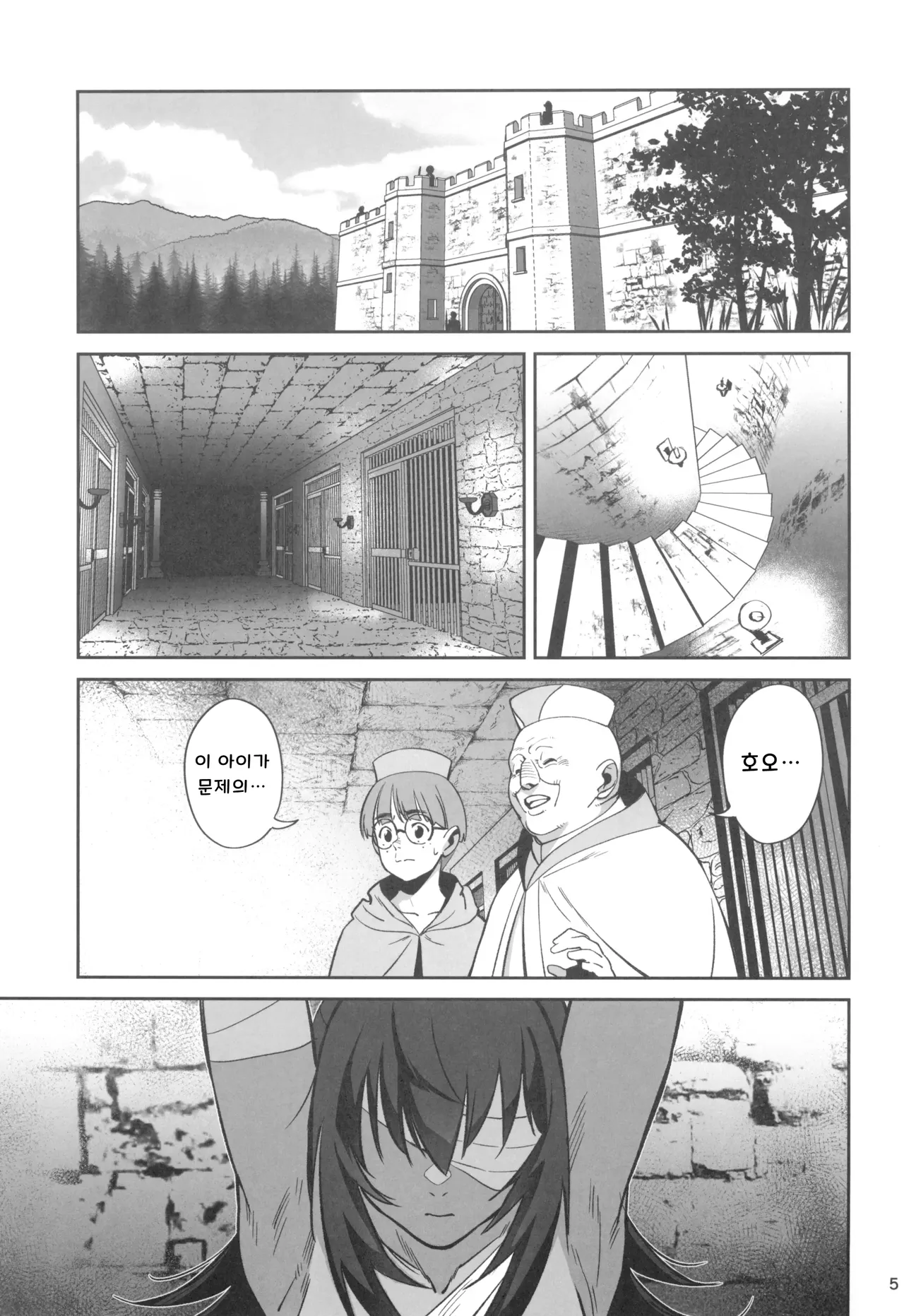 Mori o Mamoru Ookami Shoujo ga Inkou Shisai ni NTRreta Hanashi | 숲을 지키는 늑대 소녀가 음행 사제에게 NTR 당한 이야기 page 5 full