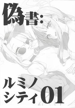 Gisho: Luminocity 01