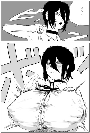 爆乳レゼ cover