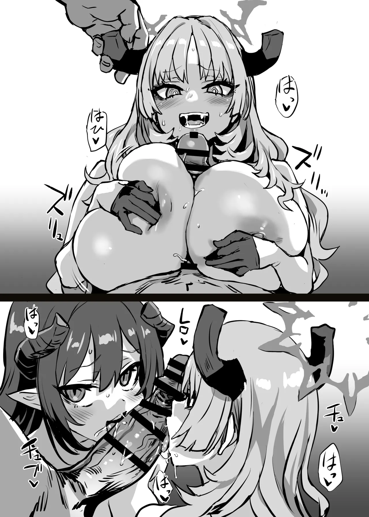 サツキvsドラフ先生ｲ崔眠術バトル page 8 full