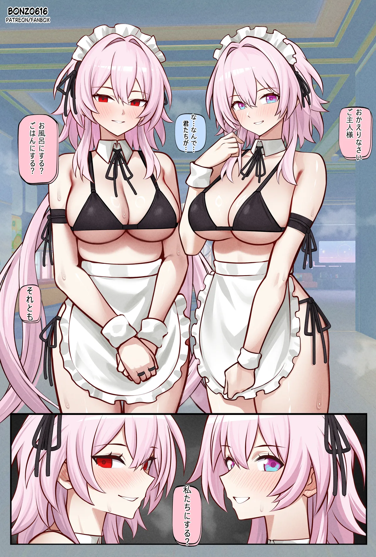 Evernight+March comic page 1 full