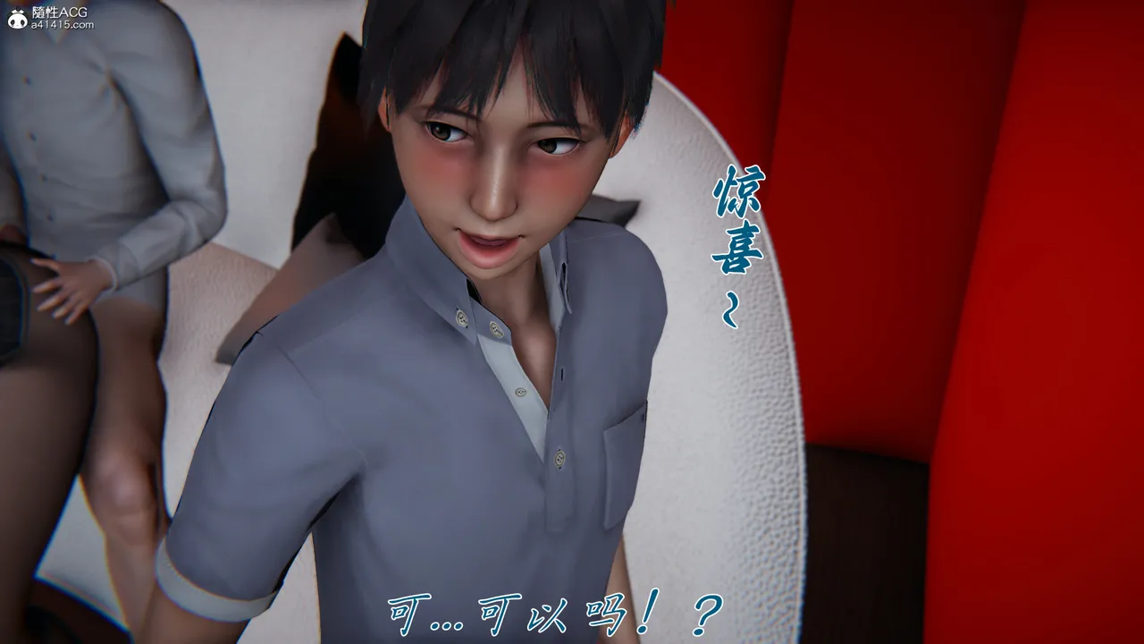 邪恶变形系统 重置版 3 page 10 full
