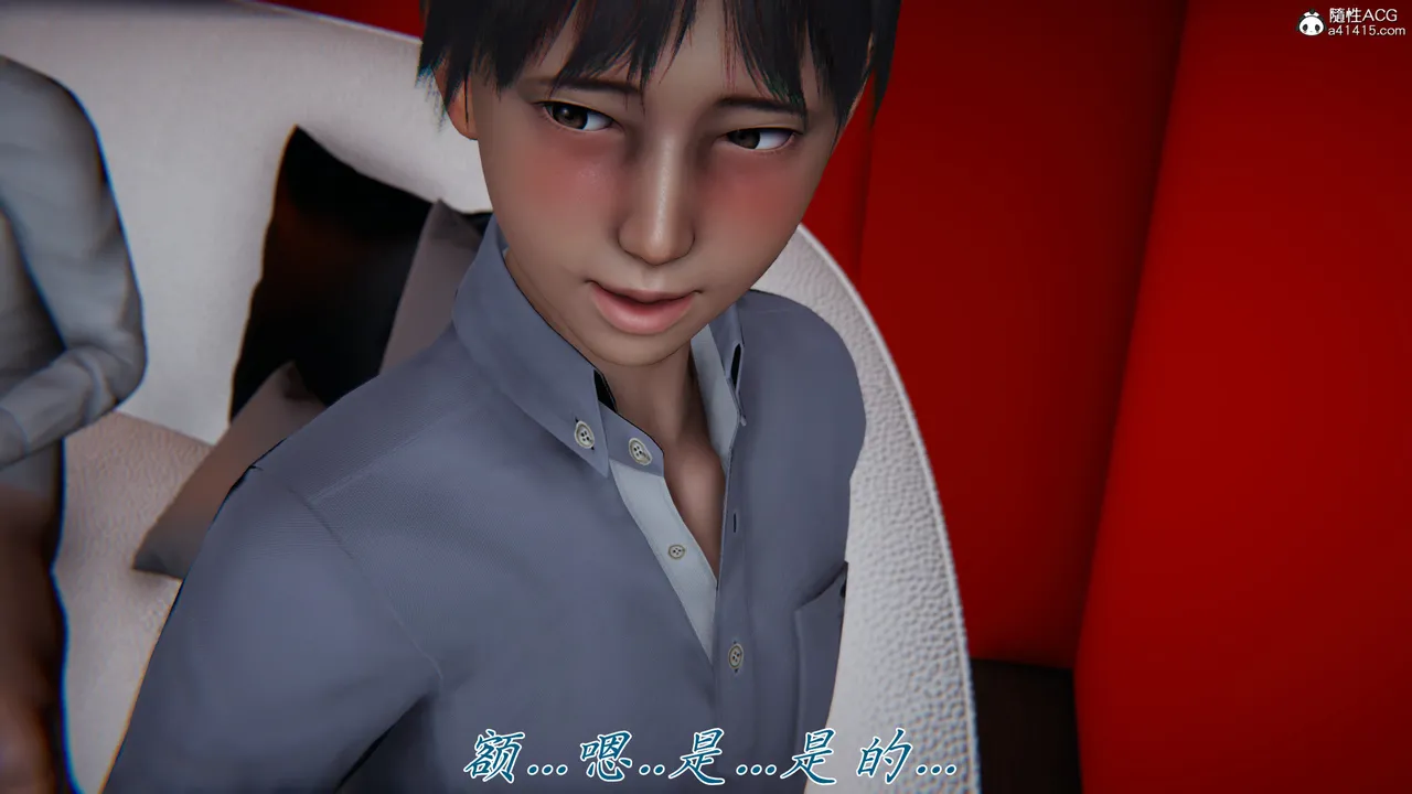 邪恶变形系统 重置版 3 page 8 full