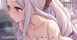 「こんな汗だくで…ごめんね…やっぱり臭いよね、私…」