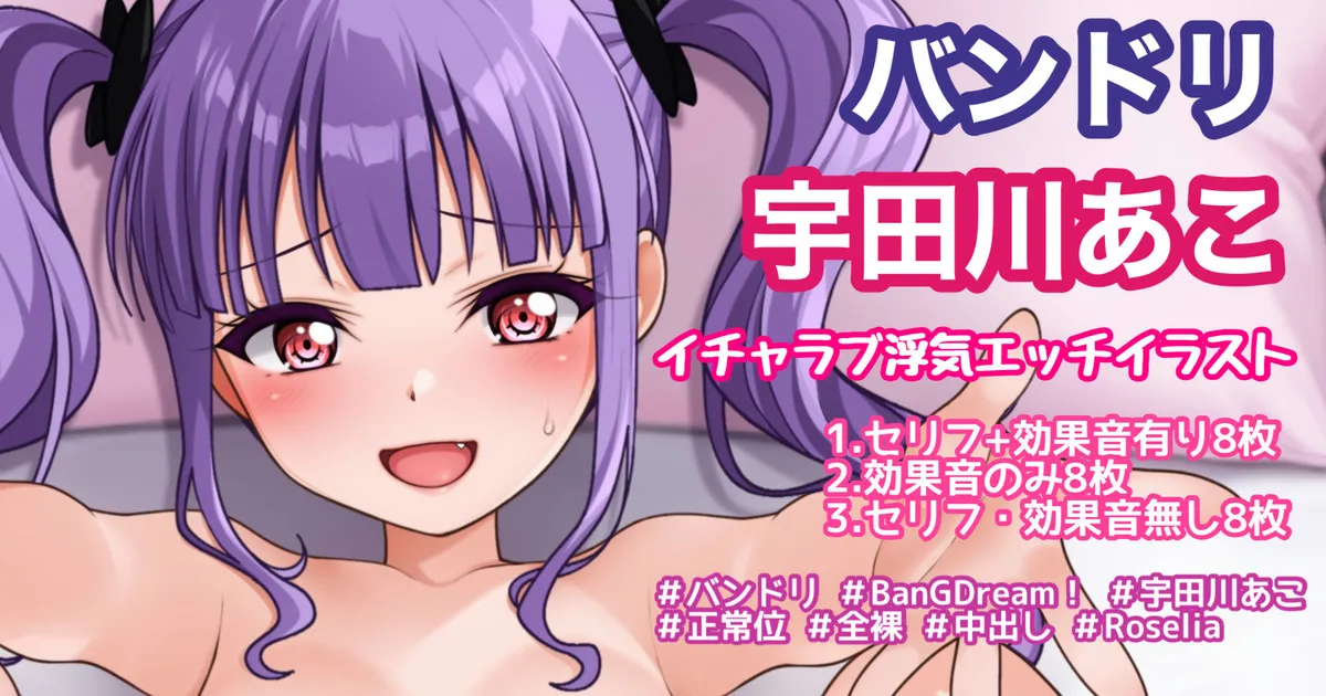 正常位浮気セ◯クス page 1 full