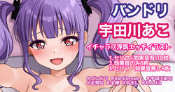 正常位浮気セ◯クス