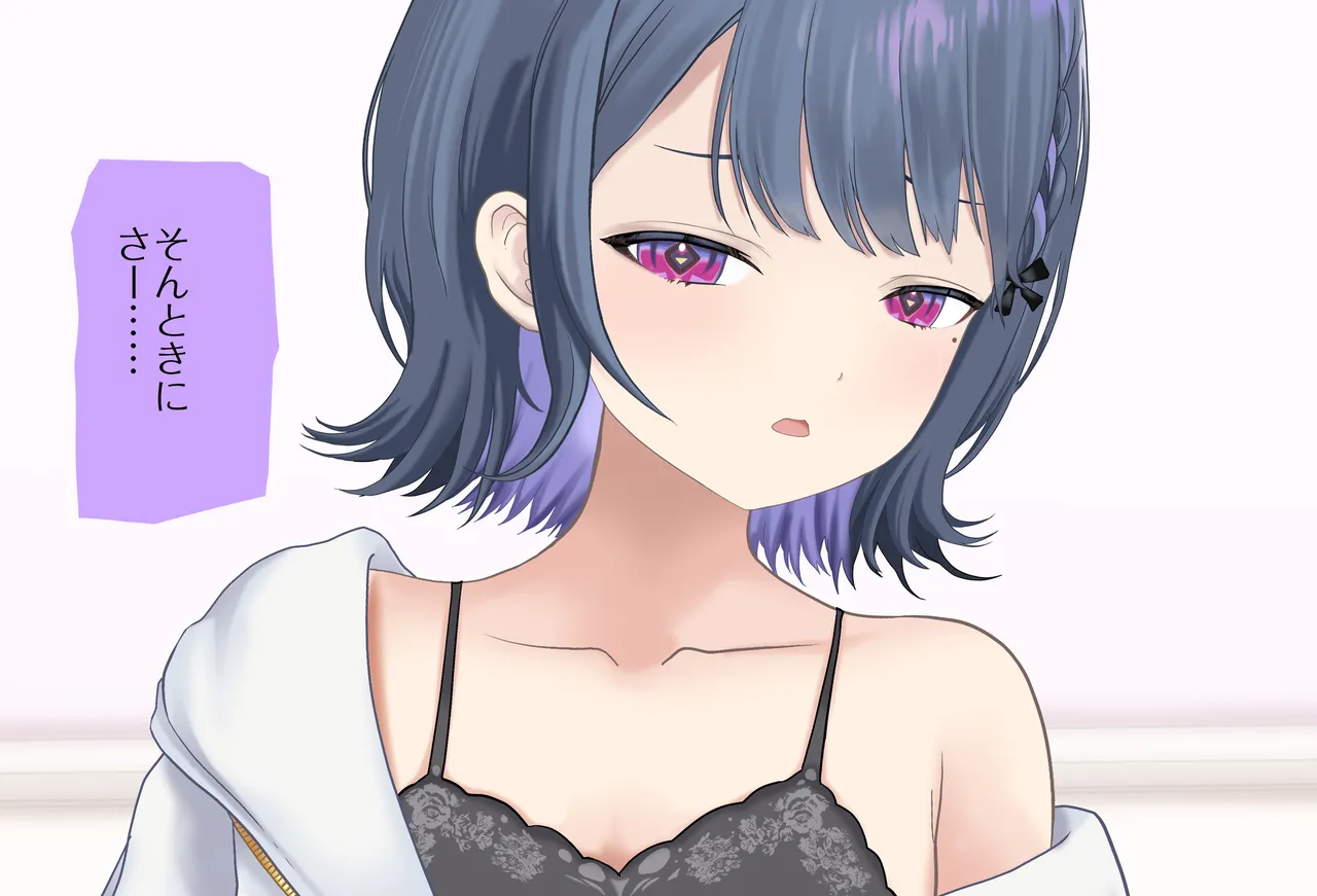 小清水透ちゃんとイチャラブする1日_Vol.01_-手コキ編- page 5 full