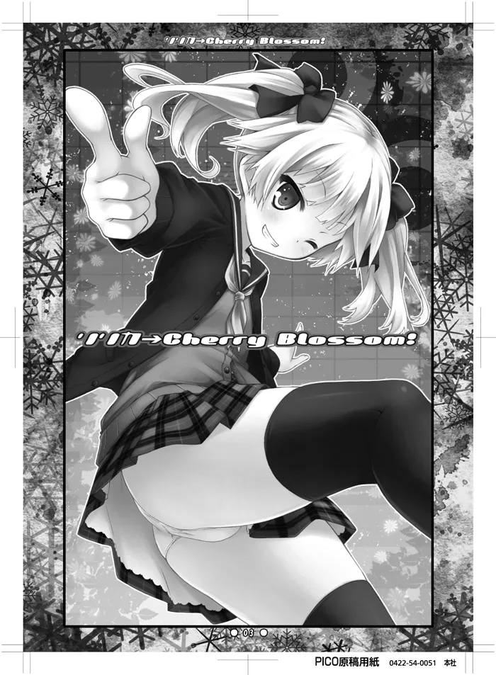 Lilica -> Cherry Blossom! page 2 full