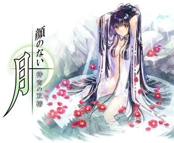 No Surface Moon: Reborn cover