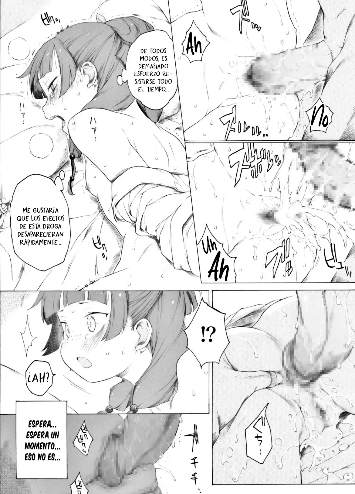 Maomao ga Kusuri no Chougou o Machigaetarashii desu yo - Parece que Mao Mao se equivoco de dosis page 3 full