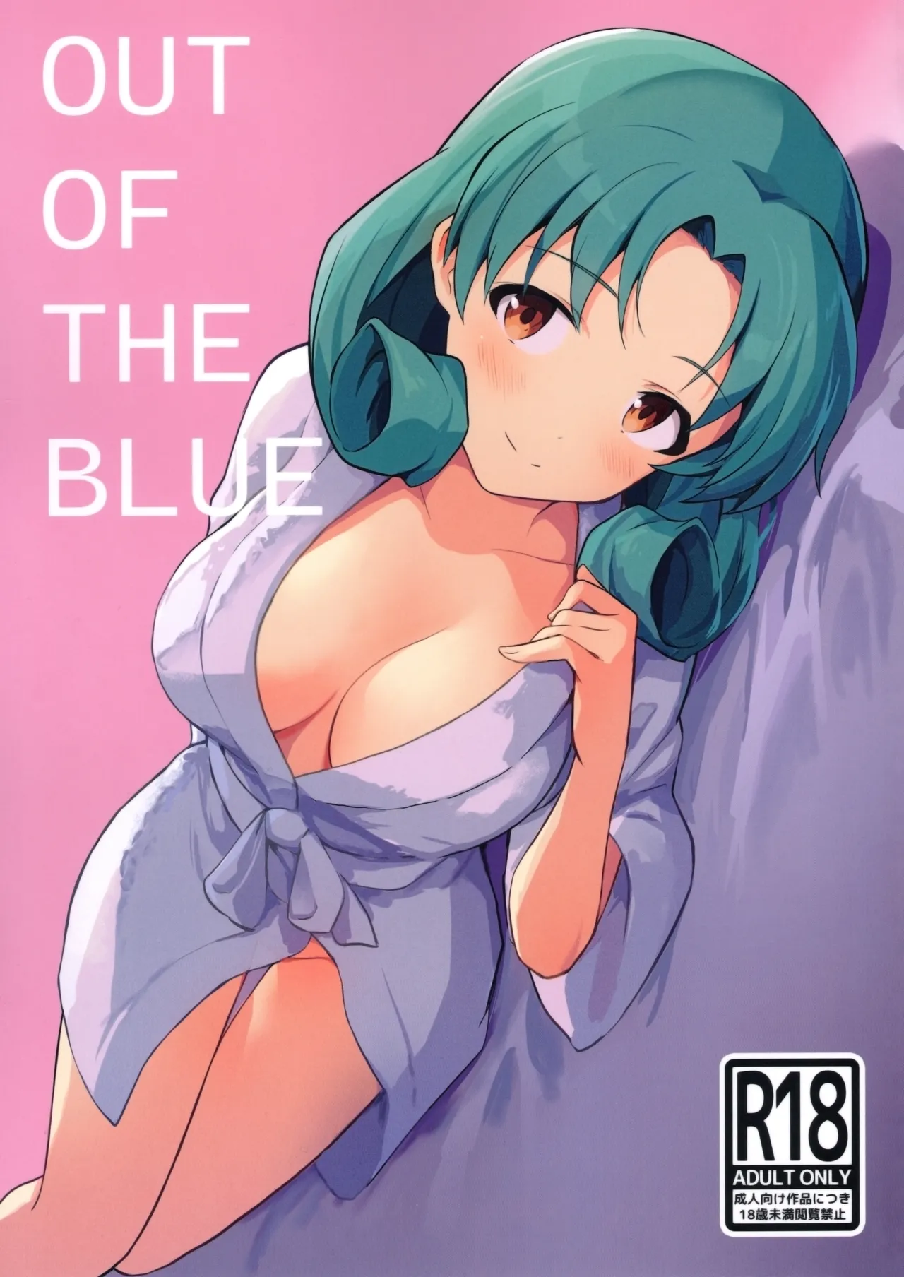 OUT OF THE BLUE page 1 full